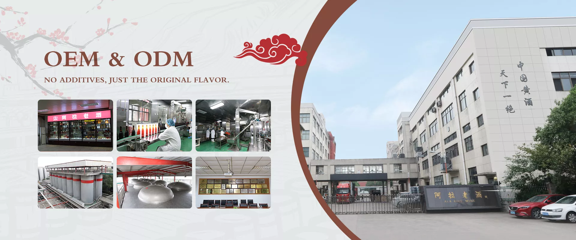 Wholesale Yellow Wine from China Factory