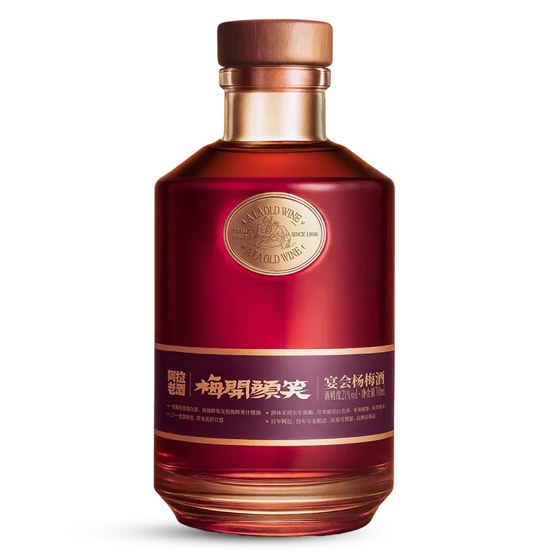 700ML Red Bayberry Wine 700ML Red Bayberry Wine