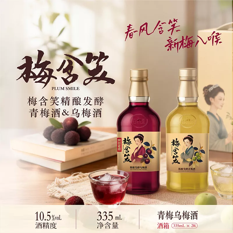 355ML Dark Plum Wine