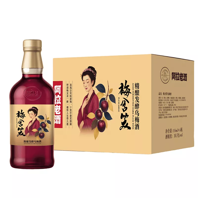 355ML Dark Plum Wine
