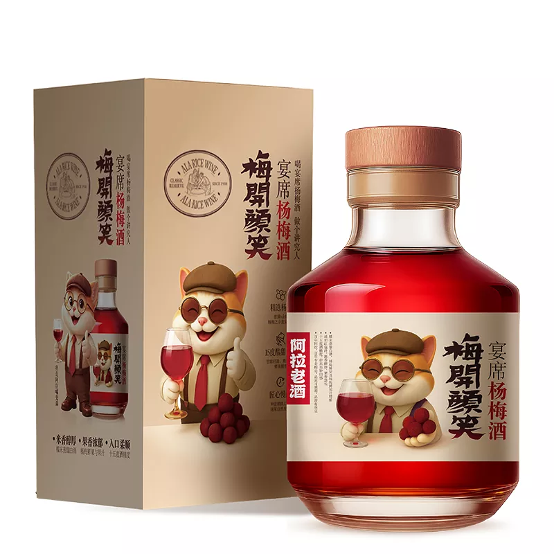 420ML Yangmei Wine